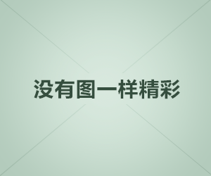 特雷弗·诺亚：派翠莎是我老妈